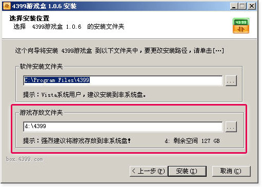 国语自产精品视频在线看子