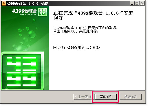 国语自产精品视频在线看电脑版
